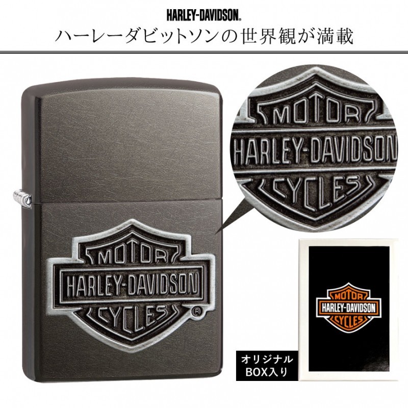 50 Off Zippo ライター 名入れ ジッポライター ジッポーライター ハーレーダビッドソン Harley Davidson かっこいい バイク好き オイルライター 0 Usa加工 アメリカ加 最安値 Nooitmeergrasmaaien Be