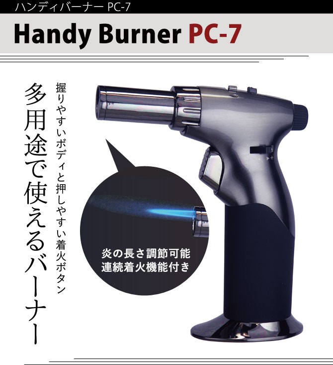 アウトドア q 焚き火 バーベキュー q 炭 ライター ターボライター バーナー ガスライター キャンプ 防災 ハンディバーナーライター シルバー 火力調整 連続 ココチのくらし雑貨店 通販 Yahoo ショッピング