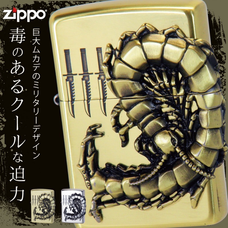 爆安プライス Zippo ジッポー ライター ジッポライター ジッポーライター Zippo 名入れ 彫刻 名前入り 名前 かっこいい 父の日 メンズ 男性 夫 彼氏 上司 プレゼント 退職祝い 在庫一掃 Johnydar Com