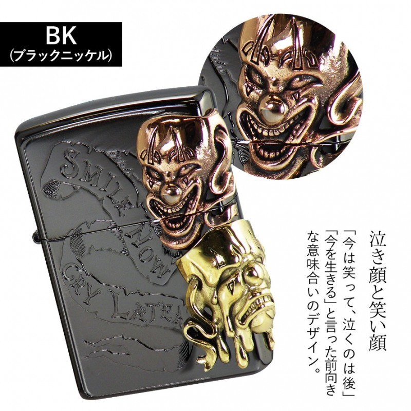 超特価激安 Zippo ジッポーライター ジッポライター かっこいい ラッキーチャーム 2フェイス ツーフェース タトゥーデザイン ピエロ 0 メタル貼り お守り スカル 骸骨 ド メーカー包装済 Zoetalentsolutions Com