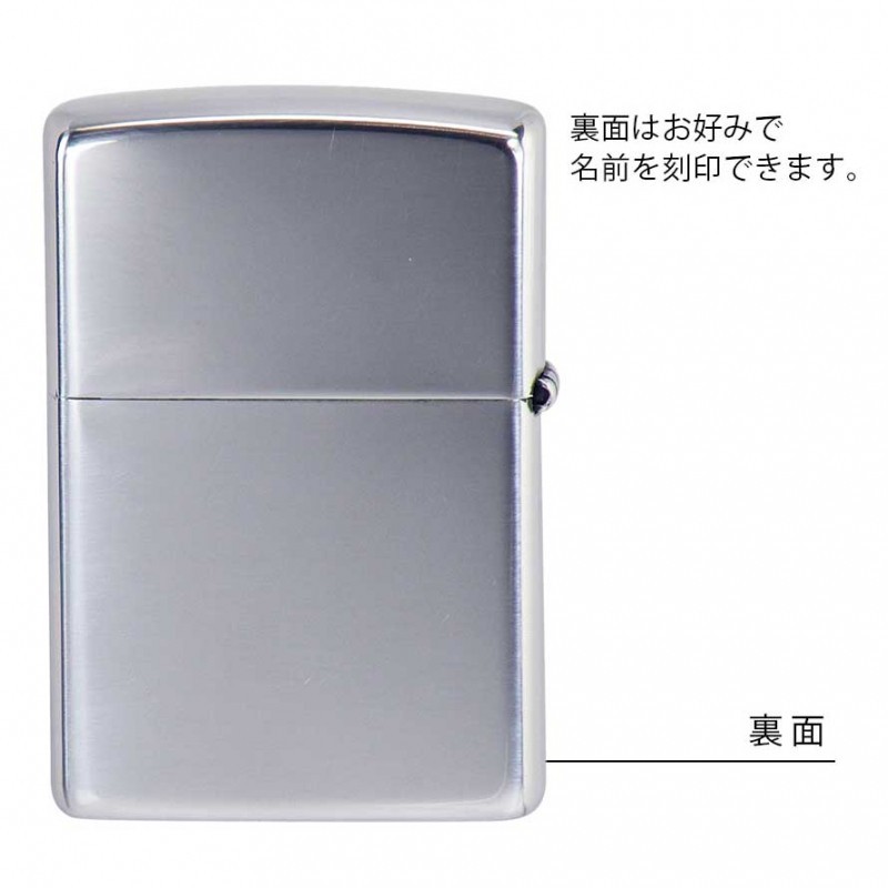 海外 正規品 Zippo ジッポー オイルラ ブランド Zippo ジッポーライター ジッポライター 林田球 キャラクター 漫画 アニメ 名前入り 彫刻 名入れ グッズ ドロヘドロ ライター オイルライター のし選択 贈 Www Buccella Com