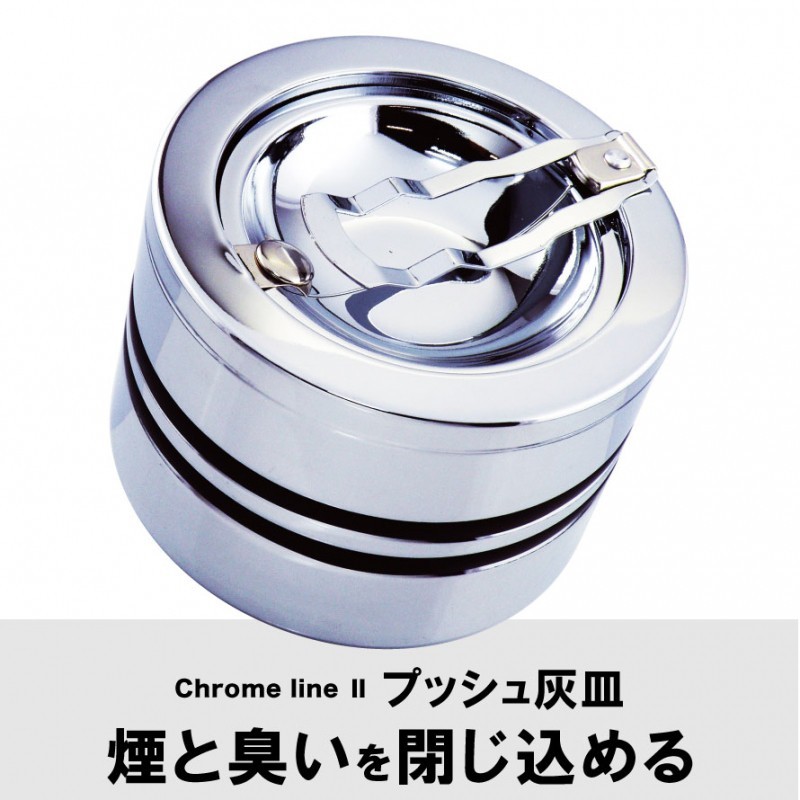 灰皿 携帯灰皿 かわいい 蓋付き おしゃれ 車用灰皿