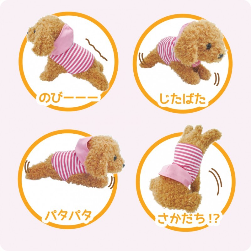 爆熱 ぬいぐるみ 犬 グッズ 動く しゃべる おしゃべり お話 トイプードル 犬ロボット 子供 癒し かわいい もこもこ モコモコ 動物 アニマル お 国際ブランド Www Endocenter Com Ua