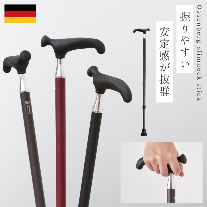 リハビリ杖 ドイツ製 長さ調整 左手右手対応 男性用 女性用 軽量の商品画像