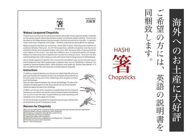 保証書付 箸 夫婦箸 結婚祝い ギフト 高級箸 おしゃれ かわいい 桐箱 箸 ペア 二膳セット 匠 寄せ木 菱綴り 一双 若狭塗 若狭箸 ギフト プレゼント 贈り物 敬老の日 長寿 Lubarol Com