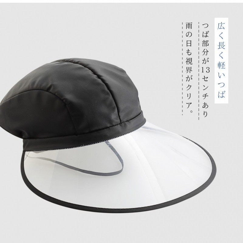 レインハット 自転車 レディース レインキャップ 雨用帽子 ギガランキングｊｐ