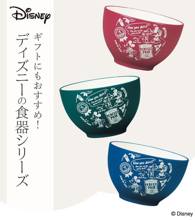 ディズニー 食器 ミッキー ミニー 結婚祝い お椀 汁椀 汁碗 ボウル 食洗機対応 軽量 食洗機 軽い 5 Off レンジ レンジ対応 割れない 割れにくい 丈夫 子供 電子レンジ
