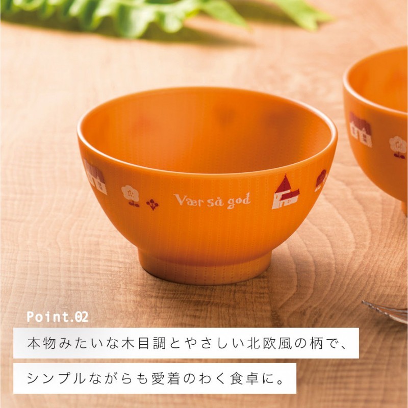 茶碗 お椀 お茶碗 キッズ 食洗機対応 ベビー 赤ちゃん お碗 軽い 割れない 子供 食器 男の子 女の子 日本製 離乳食 電子レンジ対応 かわいい おしゃれ プラスチ ココチのくらし雑貨店 通販 Yahoo ショッピング