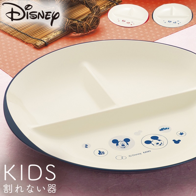 ディズニー ランチプレート ミニー 皿 チップとデール トイストーリー ミッキー プレート 2つ仕切り 通販 ワンプレート