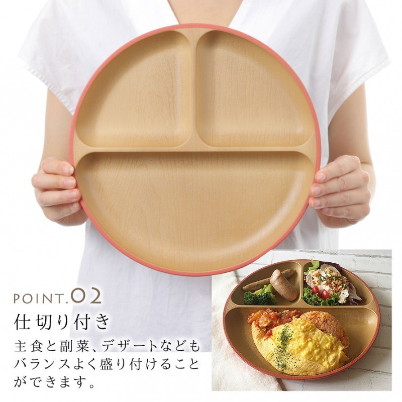 ササキ工芸 ランチプレート 食器 日本製 木製 オシャレ 日本 皿 国産 仕切り おしゃれ プレート ランチ かわいい お皿 仕切り皿