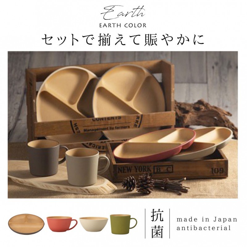 ランチプレート 木目調 丸形 レンジ対応 食洗機対応 抗菌加工 仕切り皿 仕切りプレート おしゃれ カフェ アウトドア 北欧 食器 割れない 軽量 ワン プレート 最大80 Offクーポン