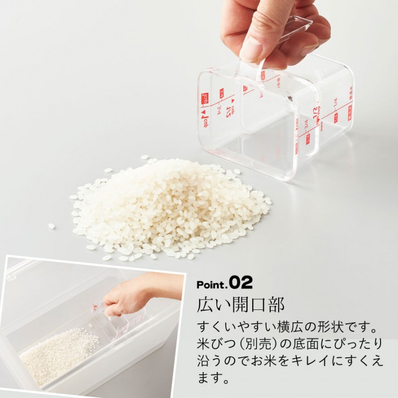 計量カップ おしゃれ 米 ライスカップ 1合 0 5合 無洗米 対応 お米計量カップ おこめカップ メモリ付き 段々米計量カップ レッド ココチのくらし雑貨店 通販 Yahoo ショッピング