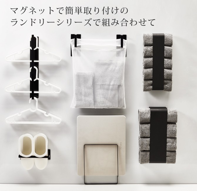 珪藻土バスマット 収納 体重計 マグネット珪藻土バスマットスタンド タワー 白い 黒 Tower 山崎実業 Yamazaki ココチのくらし雑貨店 通販 Yahoo ショッピング