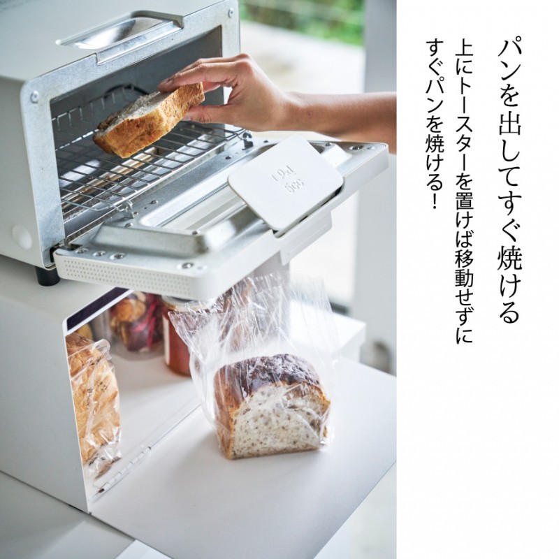 ブレッドケース パンケース おしゃれ 山崎実業 Tower タワー 白 黒 オシャレ かわいい 収納ケース 台所収納 パン収納 北欧 シンプル 調味料ラック メーカー直 ココチのくらし雑貨店 通販 Yahoo ショッピング