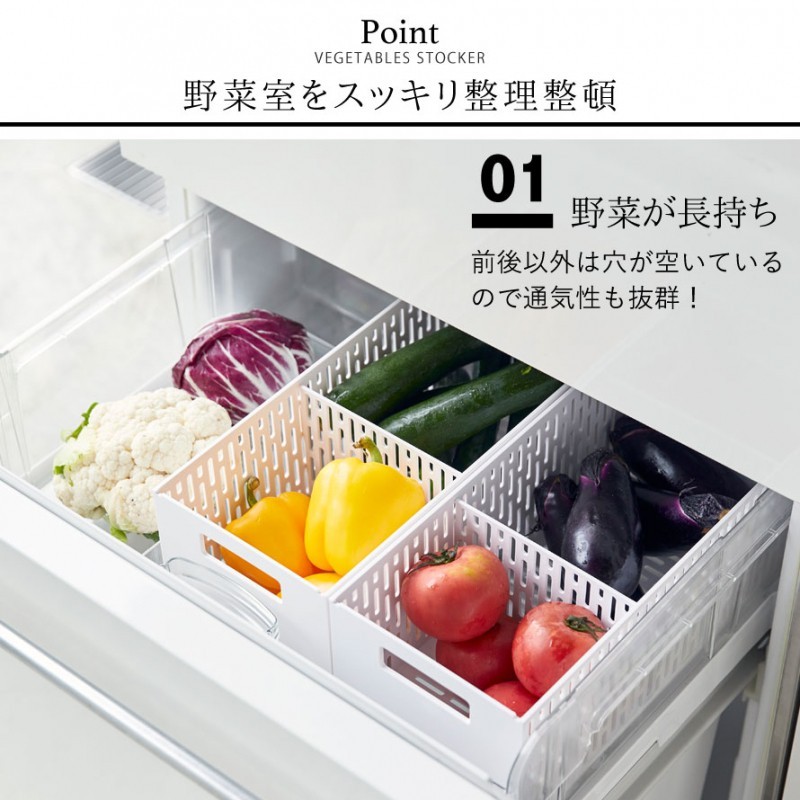 収納ボックス スタッキング 食品 野菜 根菜類 ストッカー 野菜ストッカー スリム 仕切り付き ベジタブルストッカー キッチン キッチン収納 タワー Tower Tower ココチのくらし雑貨店 通販 Yahoo ショッピング