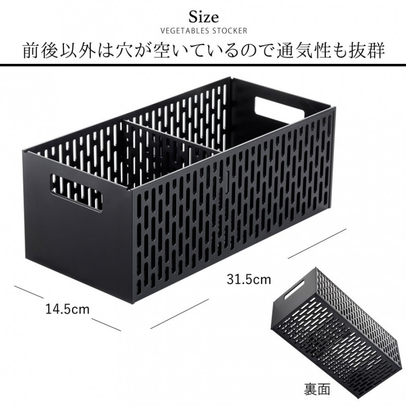 収納ボックス スタッキング 食品 野菜 根菜類 ストッカー 野菜ストッカー スリム 仕切り付き ベジタブルストッカー キッチン キッチン収納 タワー Tower Tower ココチのくらし雑貨店 通販 Yahoo ショッピング