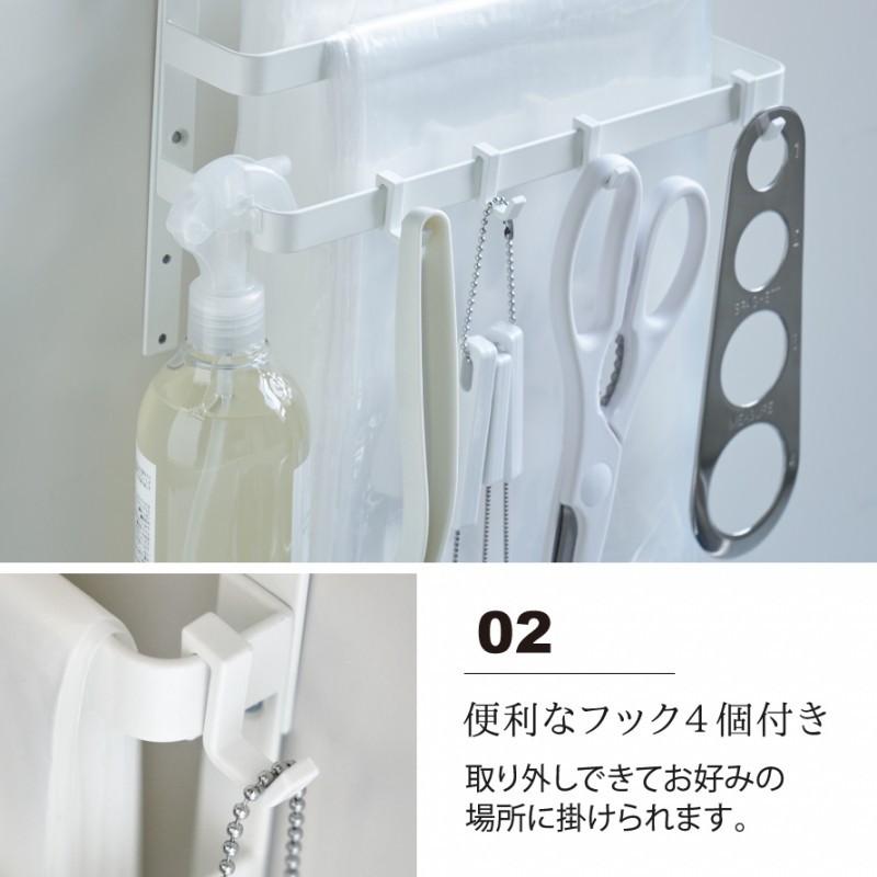 ゴミ袋ホルダー ごみ袋ホルダー シンク下 収納 シンク扉 白 山崎実業 キッチン キッチン収納 ゴミ袋 キッチン シンク扉 引っ掛け 収納 キッチン収納 プレート ココチのくらし雑貨店 通販 Yahoo ショッピング