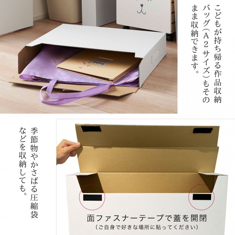 作品収納ボックス 山崎実業 タワー Tower 収納ケース 2個セット 子供 作品 絵 図工 工作 収納 習字 整理 ポスター 整頓 美術 保育園 小学校 幼稚園 記念 思い出 ココチのくらし雑貨店 通販 Yahoo ショッピング