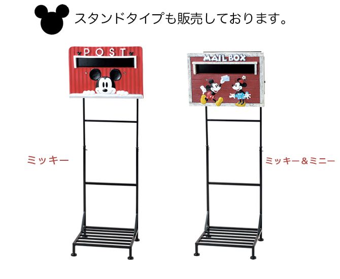 壁掛け ディズニー 壁掛け ミッキー ミッキー 郵便受け Diy 工具 カスタマイズポスト ミニー アイデア雑貨の専門店 雑貨屋 ポスト
