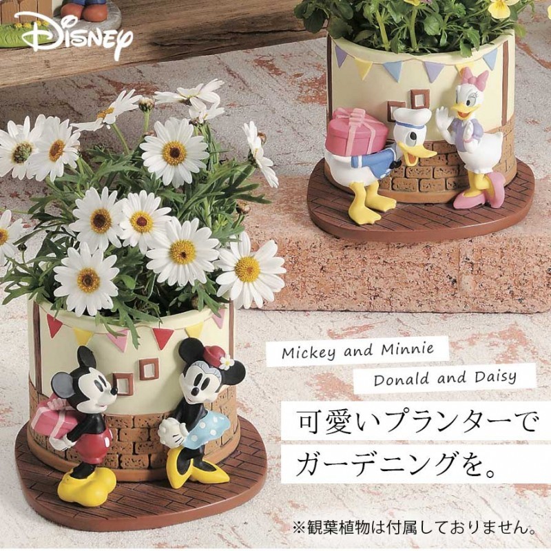 プランター ミッキー ミニー ミッキーマウス ミ二ーマウス ドナルド ドナルドダック デイジー ディズニー グッズ 玄関 かわいい 庭 植木鉢 オーナメント 置物 オ ココチのくらし雑貨店 通販 Yahoo ショッピング