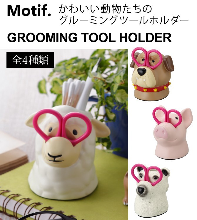 綿棒ケース 綿棒入れ ハサミ付き 爪切り 綿棒 収納 ボディケア 小物 身だしなみ かわいい おしゃれ 動物 アニマル 雑貨 シロクマ しろくま 白くま 犬 イヌ いぬ ココチのくらし雑貨店 通販 Yahoo ショッピング