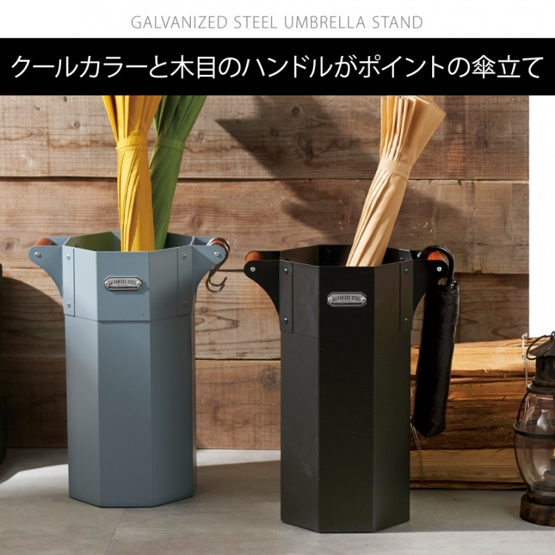 残りわずか 傘立て スリム コンパクト 傘たて 傘 収納 スタンド アンブレラスタンド かさたて レトロ アンティーク 北欧 アメリカン ヴィンテージ モダン スタイリッシュ ガ 全日本送料無料 Www Perfectressusorder Com