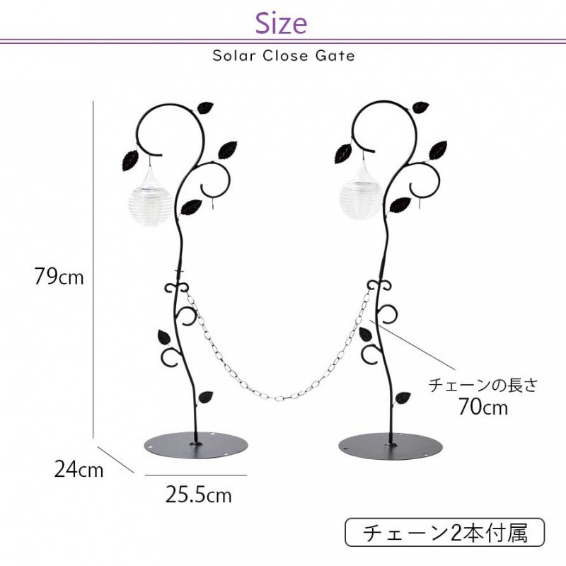 受賞店舗 駐車場 ポール チェーン 柵 進入禁止 フェンス ゲート Led ガーデンライト 防雨 センサー 自動点灯 ソーラーライト 屋外 庭 ガーデンフェンス ガーデン雑貨 スチ 偉大な Studiostodulky Cz