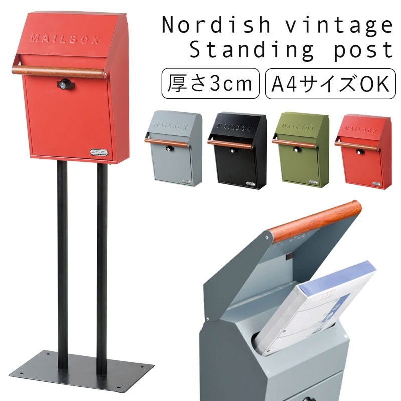 100 本物保証 送料無料 お洒落 スタンドポスト 巣箱 可愛い ポスト 郵便ポスト 郵便受け おしゃれ 鍵付き Si 2913 2600 新生活 人気商品再入荷 Greenandfresh Com Co
