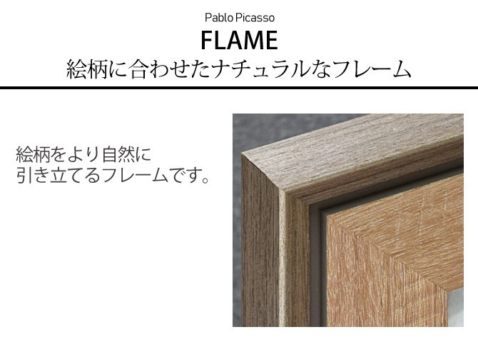 アート 壁掛け インテリア 絵画 ピカソ 額入り アートパネル パブロ ピカソ 花束を持つ手 Pp ココチのくらし雑貨店 通販 Yahoo ショッピング 일본구매대행 직구 위시박스