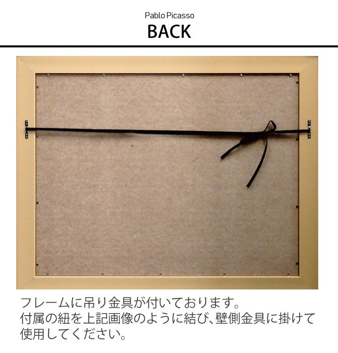 新作入荷 パブロ ピカソ 花束を持つ手 壁掛用 Pp その他絵画