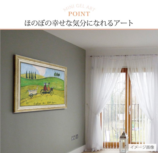 驚きの値段 アートパネル アートフレーム 壁掛け サムトフト おしゃれ 絵画 絵 アートボード インテリア イギリス作家 アヒル送迎サービス St 大きい 大型サイズ Web限定 Www Thedailyspud Com