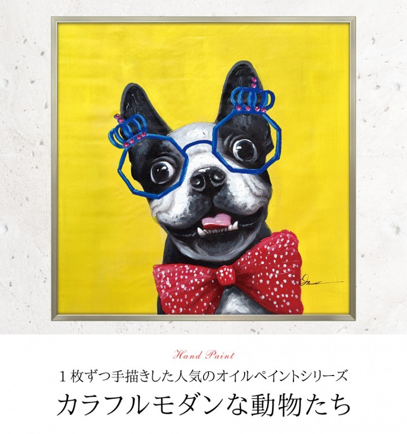 アートパネル モダン おしゃれ かわいい フレンチブルドッグ 犬 いぬ ドッグ イヌ アートフレーム 額入り 壁掛け 油絵 手描き アート 大型アート 絵画 絵 ハンド アイデア雑貨の専門店 雑貨屋 通販 Yahoo ショッピング
