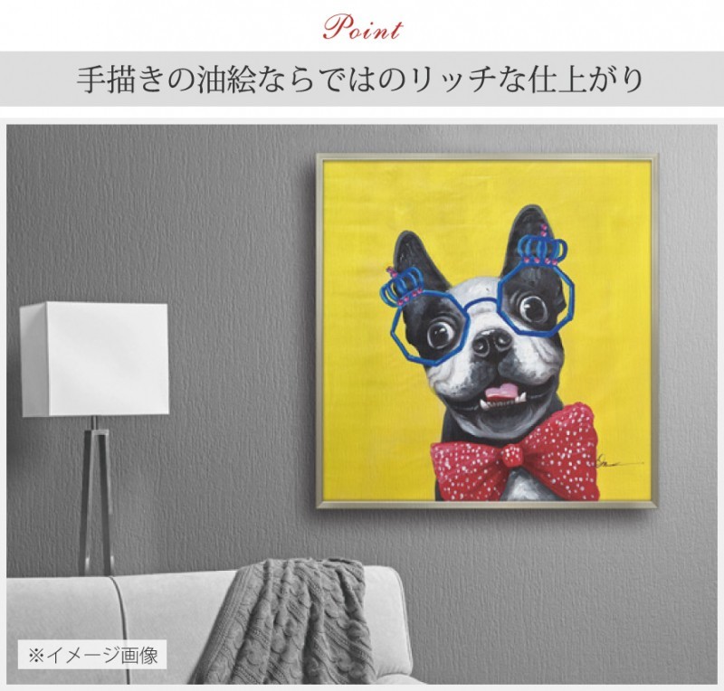 アートパネル モダン おしゃれ かわいい フレンチブルドッグ 犬 いぬ 手描き ドッグ 犬 イヌ アートフレーム 額入り 壁掛け 油絵 手描き アート 大型アート アイデア雑貨の専門店 雑貨屋