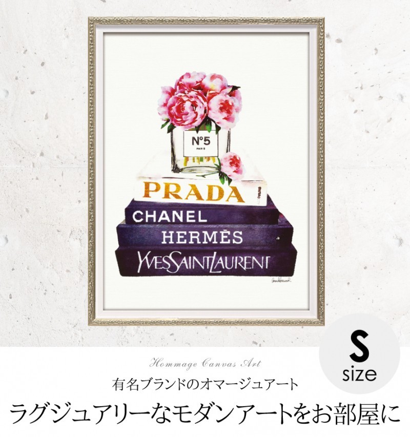 アートパネル おしゃれ ブランド ブランドオマージュアート インテリア シャネル プラダ エルメス イヴサンローラン 花 ピオニー しゃくやく 芍薬 オマージュ キ ココチのくらし雑貨店 通販 Yahoo ショッピング