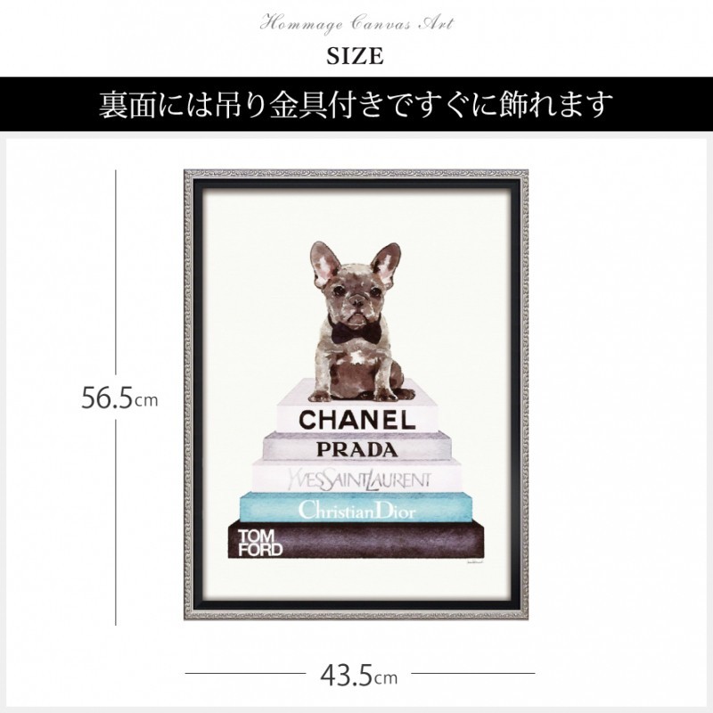 アートパネル アートポスター キャンバス フレンチブルドッグ おしゃれ 犬 Louis Vitton 絵画 ヴィトン ルイ バッグ アート ブランド