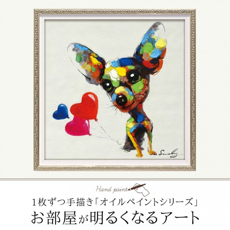 代引不可 文化刺繍 刺繍 アート 絵 飾る 犬 犬の絵 Sale 30 Off