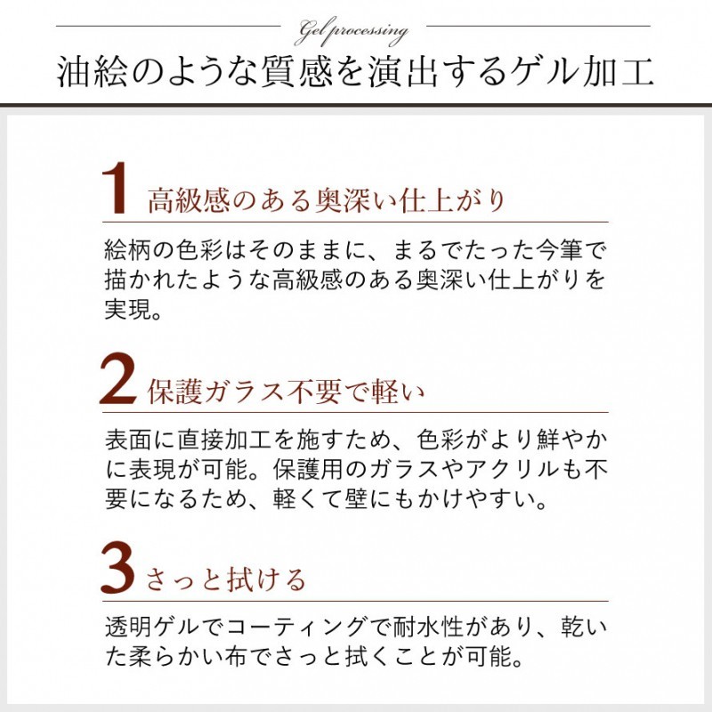 超大特価 絵画 絵 インテリア モダン 額入り 額縁 壁 壁掛け おしゃれ 馬の絵 風水 開運 仕事運 アップ アートパネル アートフレーム アート 動物 動物の絵 アニマル アニマルアート 馬 白馬 白い馬 運気アップ 幸運 大型 大きい リビング 玄関 寝室