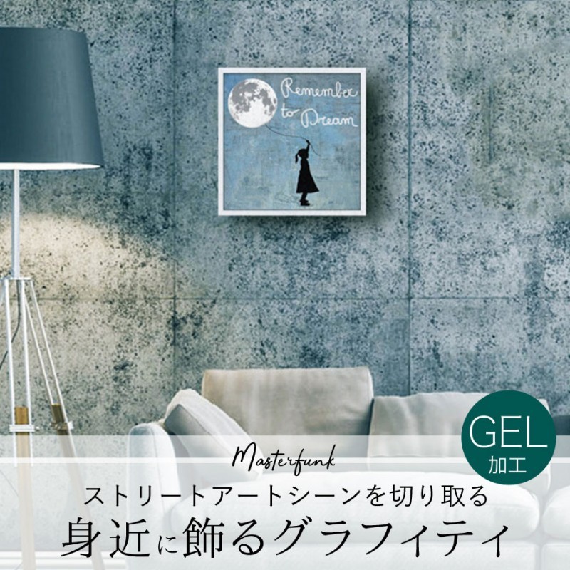 在庫残りわずか アートパネル アートフレーム アート インテリア モダン 額入り 額縁 壁 壁掛け おしゃれ ストリートアート ストリート 絵画 絵 イラスト Farmerscentre Com Ng