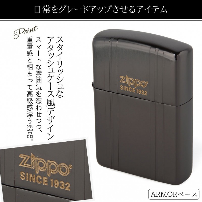 超美品 Zippo ライター ジッポーライター Zippoライター Zippoライター アーマー 男性 かっこいい ロゴ シンプル Zippo ジッポー ブランド Zippo ジッポー ジッポライタ 即日出荷 Zoetalentsolutions Com