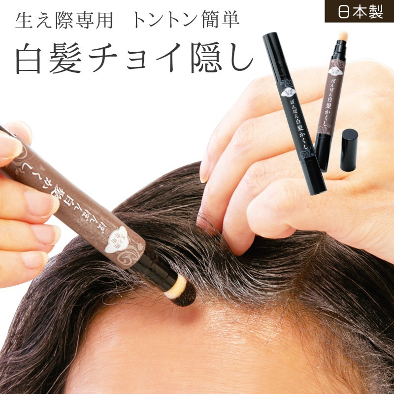 目玉商品 薄毛隠し ヘアーファンデーション ブラウン g Hairf Br 1 気になる薄毛隠しに 完売 Carlavista Com
