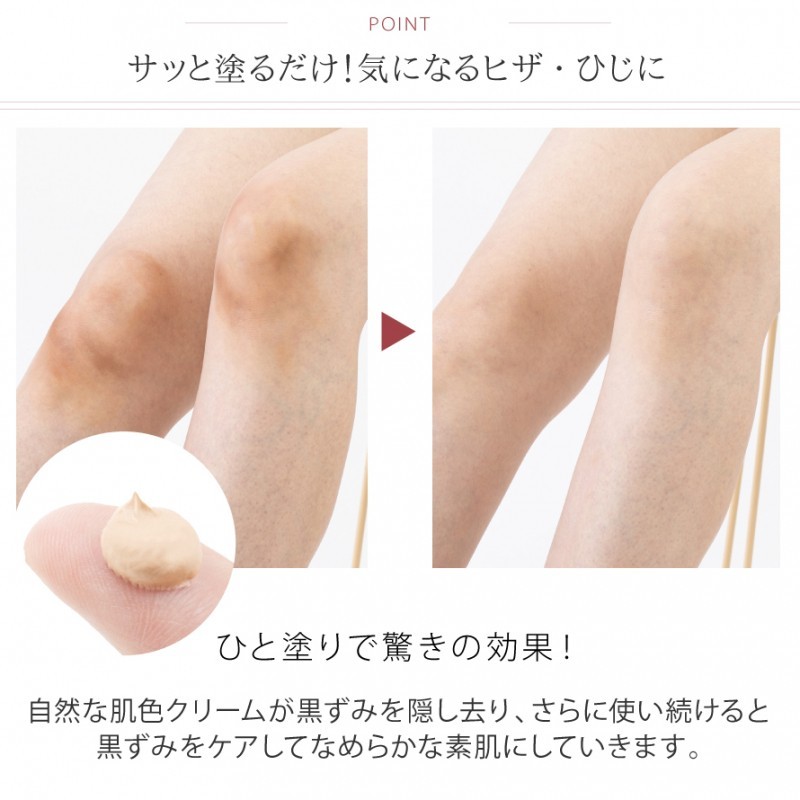 一番人気物 ひざクリーム ハリーハリー 大人の美ひざクリーム 膝 ひざ ヒザ 黒ずみ クリーム 乾燥 マッサージ 膝丈 ボディクリーム 保湿 角質
