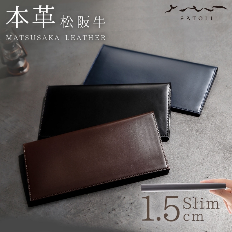 財布 メンズ 長財布 カード入れ カード 小銭入れ ビジネス ブランド 革 本革 牛革 レザー 松坂レザー 高級 薄い スリム コンパクト 母の日 父の日 敬老の日 クリ ココチのくらし雑貨店 通販 Yahoo ショッピング