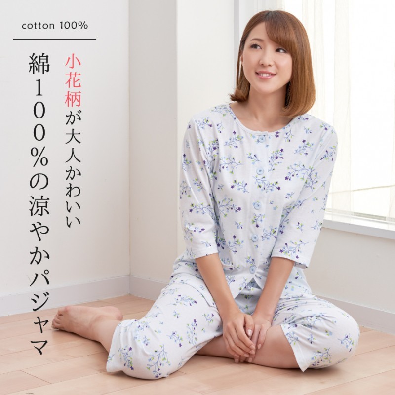 レディースパジャマ 長袖 部屋着 上下セット 棉 浴衣 コットン 甚平 ハート柄 寝巻き ルームウェア ゆったり お揃い