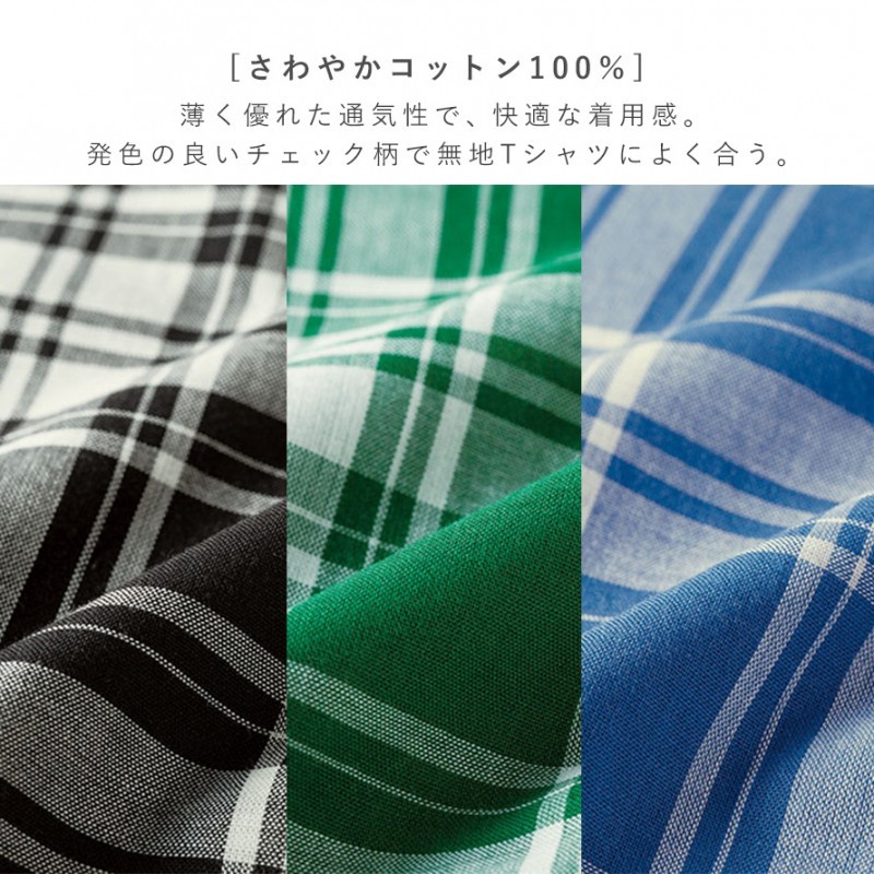 パジャマ 下だけ 下のみ メンズ 男性 男性用 セット おしゃれ ルームウェア ホームウェア 部屋着 パンツ リラックス ロング丈 綿混 綿100 コットン M L Ll 3l ココチのくらし雑貨店 通販 Yahoo ショッピング