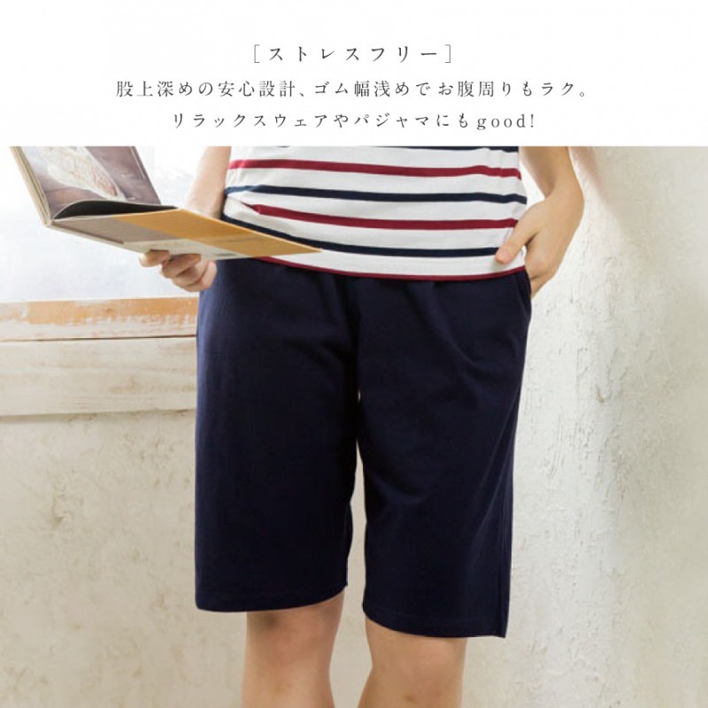 ショーツ パジャマ 夏 レディースルームウェア リラックス ルームパンツ パンツ ショートパンツ ハーフパンツ 春 薄手 ルームウェア