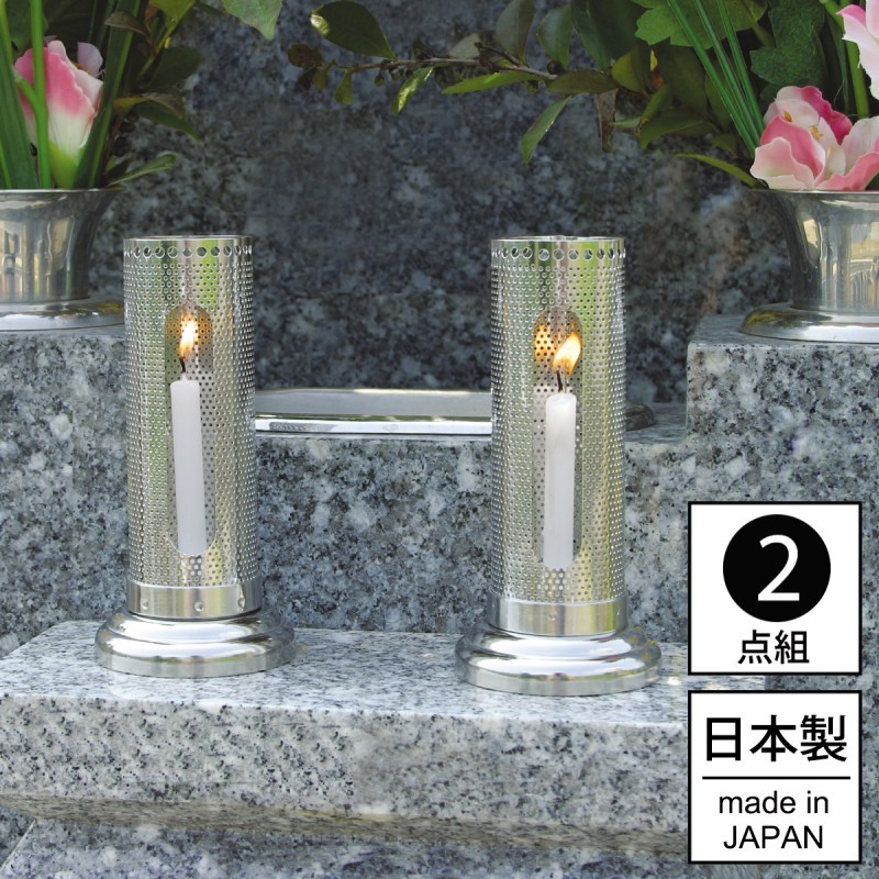 市場 ロウソク立て 墓前灯立て 蝋燭立 風が吹いても消えにくい