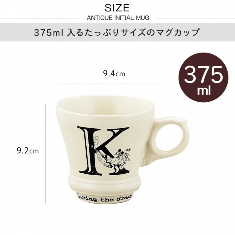 ディズニー マグカップ ミッキー イニシャル アルファベット アンティークイニシャルマグ マグカップ ギフト プレゼント 贈り物 ココチのくらし雑貨店 通販 Yahoo ショッピング