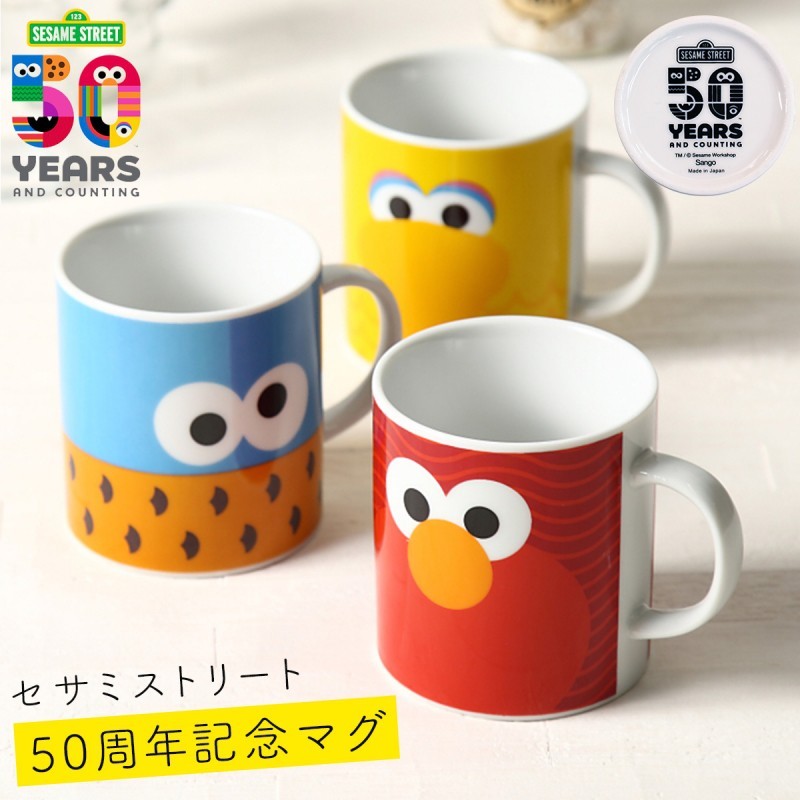 マグカップ 大きい おしゃれ セサミストリート 陶器 レンジ対応 食洗機対応 クッキーモンスター エルモ アーニー バート オスカー キッズ 子供 イラスト 大き目 ココチのくらし雑貨店 通販 Yahoo ショッピング