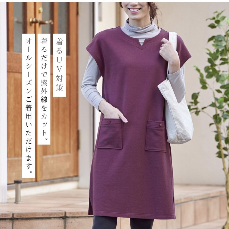 チュニック ワンピース おしゃれ 体型カバー 細見え すらっとワンピーチュニック M Ll 3l 大きいサイズ ゆったり レディース ファッション Uvカット 紫外線カッ ココチのくらし雑貨店 通販 Yahoo ショッピング