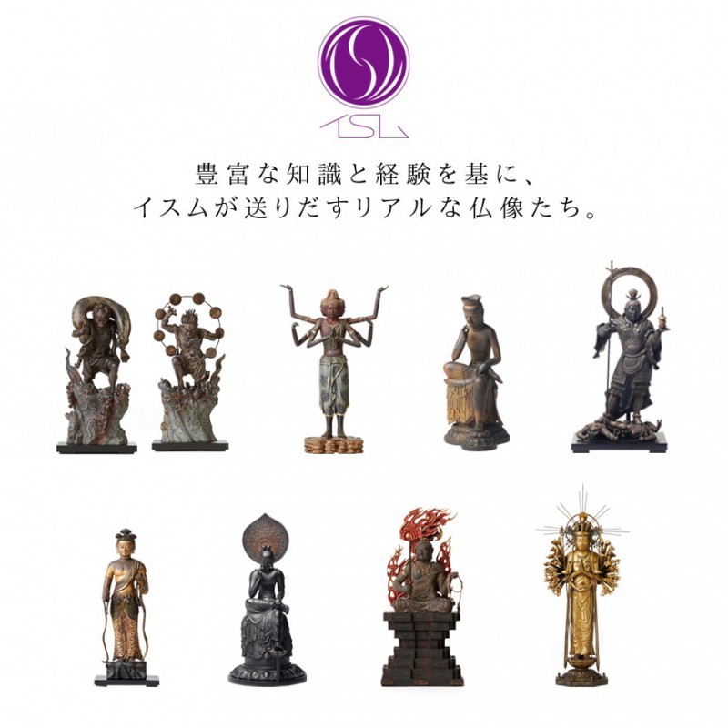 55 以上節約 仏像 空也上人 木造空也上人立像 仏様 仏 仏具 仏教 インテリア仏像 仏像アート 仏像フィギュア フィギュア 置物 オブジェ 飾り ミニチュア ミニサイズ 彫刻 高 お気にいる Tv Creativetalentnetwork Com